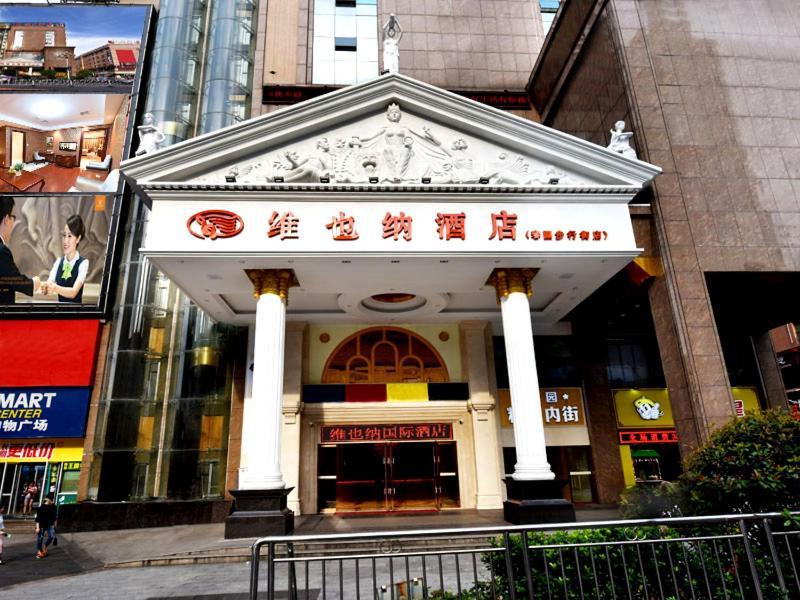 Vienna Hotel Loudi Chunyuan Pedestrian Street Loudi (Hunan) Exterior foto